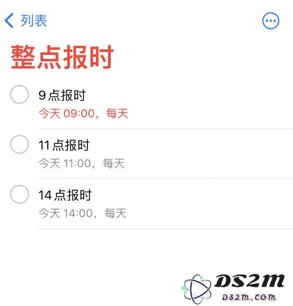 如何在 iPhone 上设置整点报时提醒？