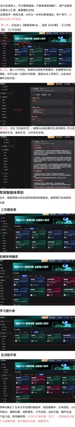 AI生成式游戏-智能合约漏洞审计-五一假期必备-倒计时6天-Windows全息版
