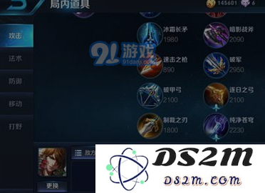 王者荣耀李白大招释放技巧 这么出装大招不用都能秒人
