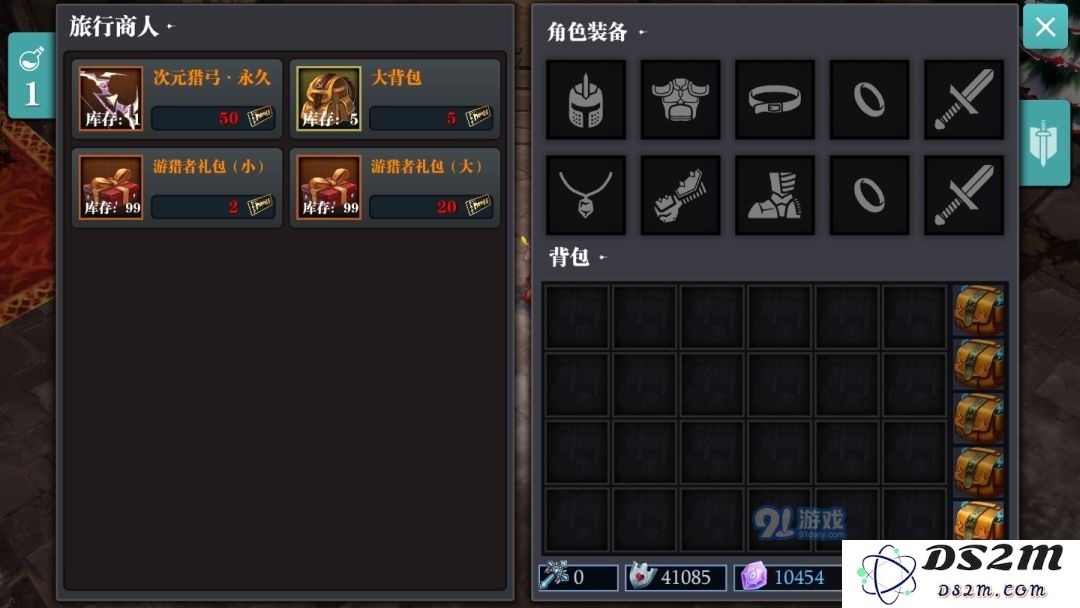 魔渊之刃次元芯片位置分享