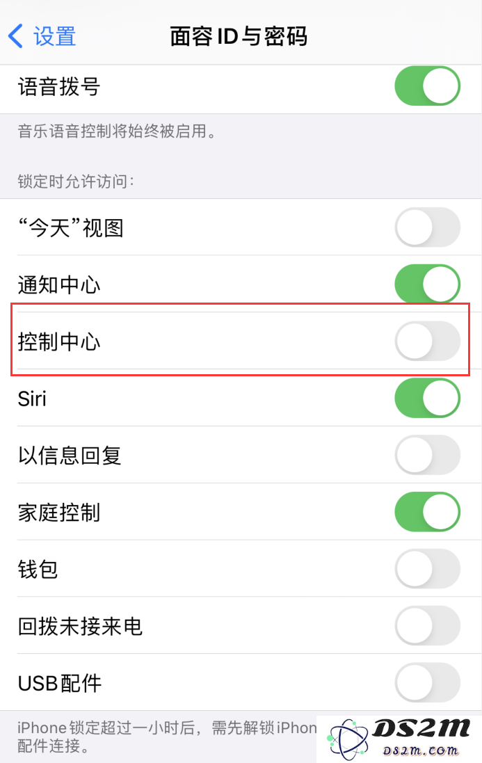 iPhone 12 如何去掉锁屏界面右上方的小横条？
