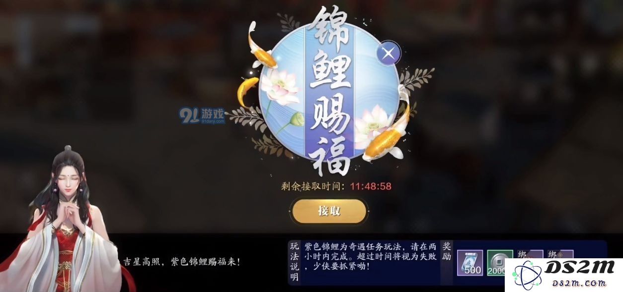 天涯明月刀手游八奇珍匣宝箱具体位置详解和寻找技巧分享