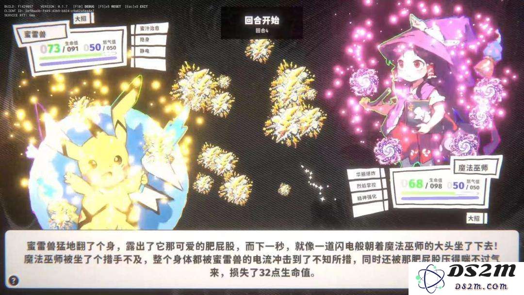 蔡浩宇新作后，再看AI游戏公司：谁在裸泳，谁会成为下一个独角兽