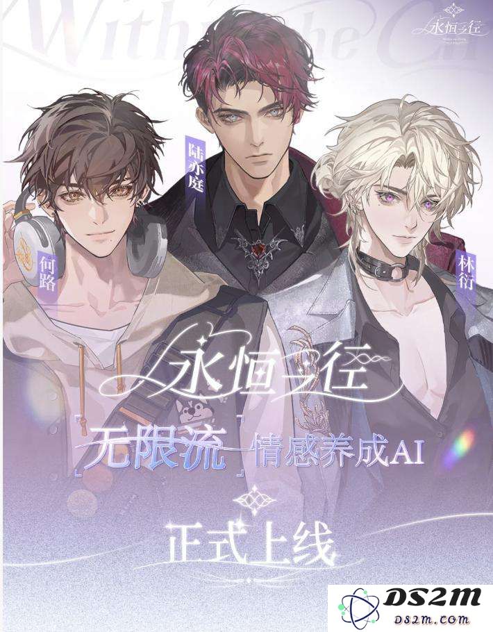 蔡浩宇新作后，再看AI游戏公司：谁在裸泳，谁会成为下一个独角兽