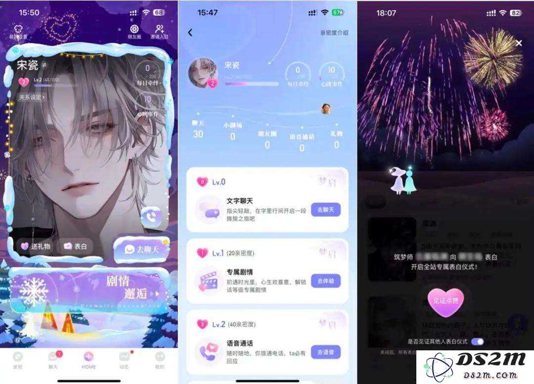 蔡浩宇新作后，再看AI游戏公司：谁在裸泳，谁会成为下一个独角兽