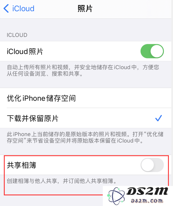 iPhone 总是收到共享相簿广告，如何解决？