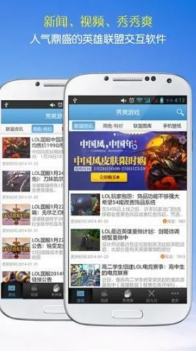 S2赛季专属-支付宝即玩-脑机接口游戏