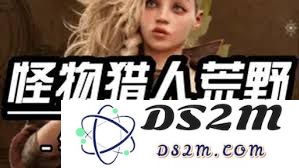 怪物猎人荒野铳枪新手攻略：如何成为铳枪高手，掌握技巧与实战经验