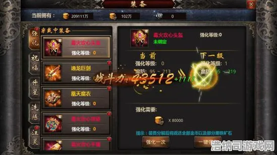 →最新攻略，1 实测｜新手必看 战神5隐藏结局 保姆级｜v0425｜攻略 奎托斯终极选择背后的秘密，手把手教你解锁双结局！