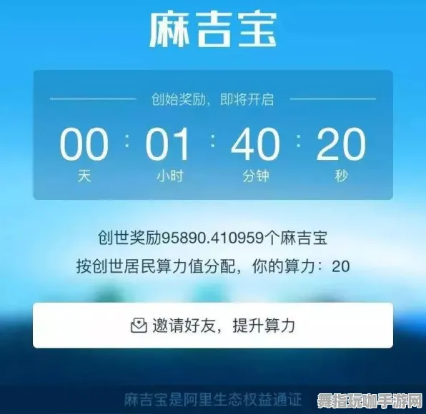 4月更新版本V2.0-探索区块链游戏的新天地-淘宝互动体验升级