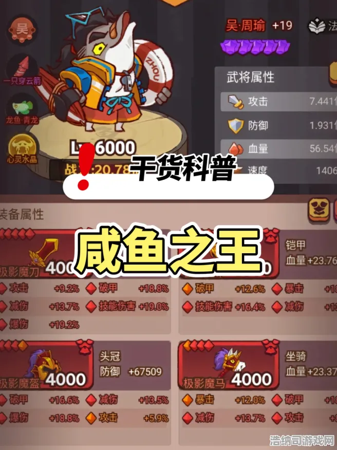 紧急实测！咸鱼之王无广告版联动活动技巧攻略→手把手教你白嫖资源不踩坑