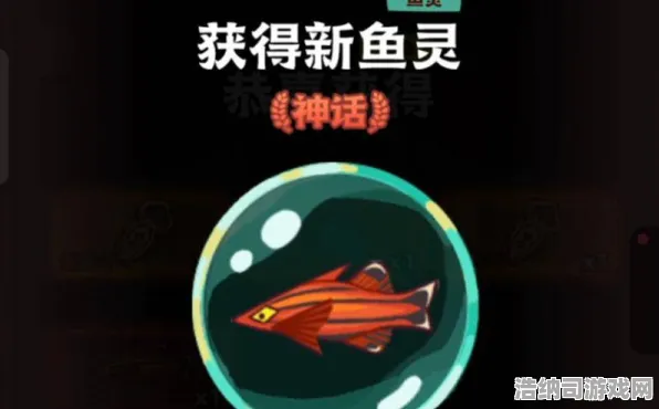 紧急实测！咸鱼之王无广告版联动活动技巧攻略→手把手教你白嫖资源不踩坑