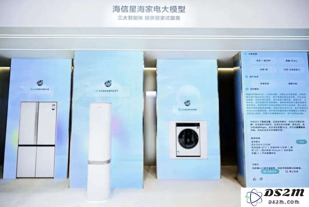 DeepSeek横扫家电圈！暴走三万步，带你看尽AWE最火AI黑科技