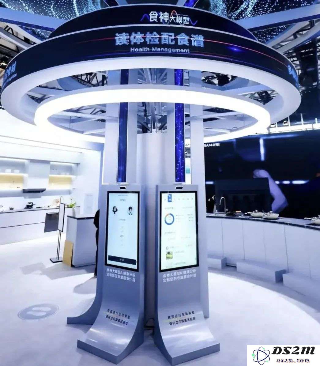 DeepSeek横扫家电圈！暴走三万步，带你看尽AWE最火AI黑科技
