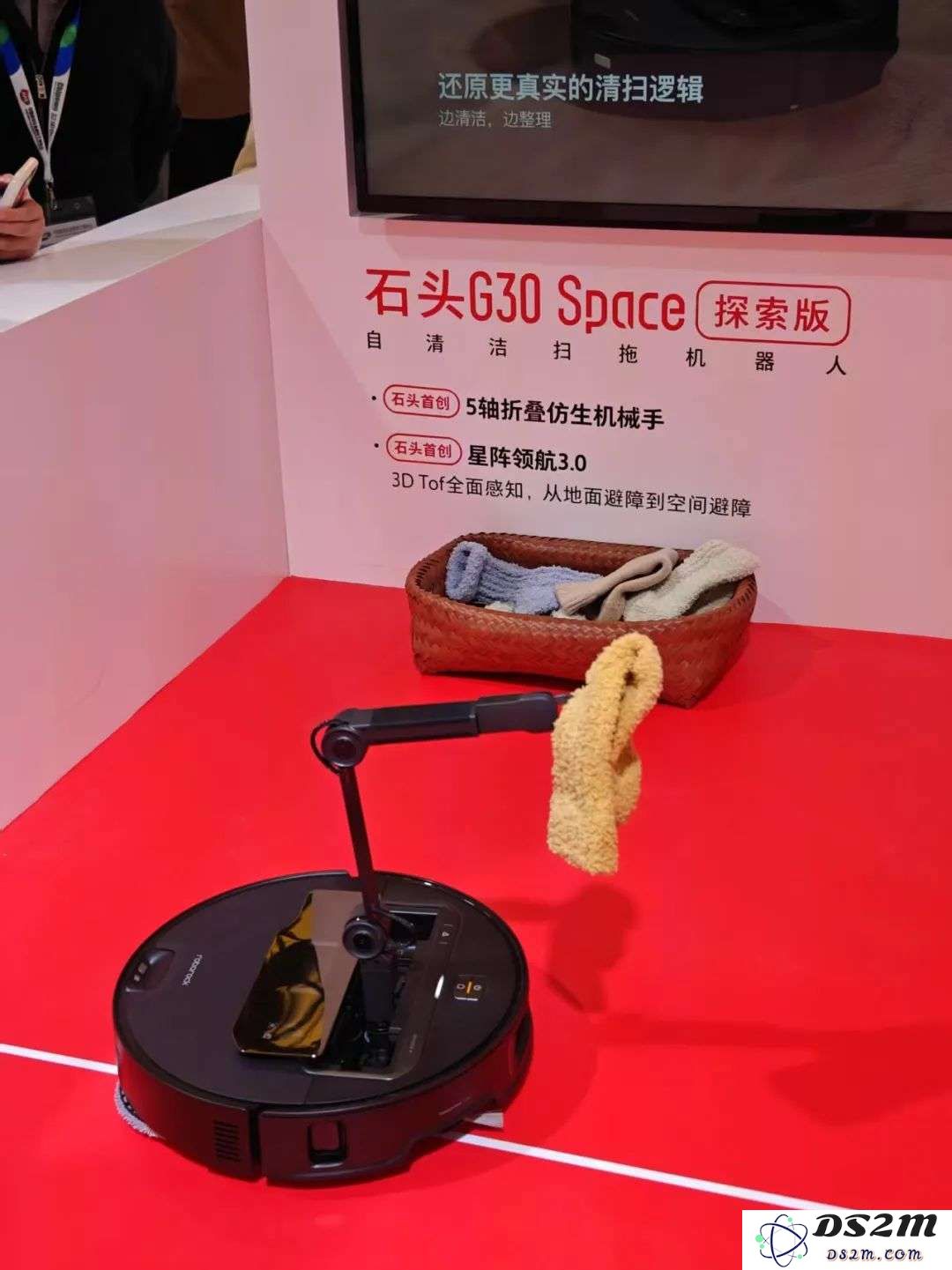 DeepSeek横扫家电圈！暴走三万步，带你看尽AWE最火AI黑科技