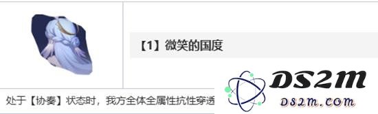星穹铁道知更鸟星魂如何 知更鸟星魂分析：探寻星际漫游的新时空！揭开星魂的神秘面纱