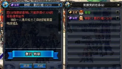 ·最新攻略，0氪党狂喜｜紧急！零氪通关→最终幻想16隐藏结局全流程教学