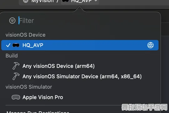 云游戏-Vision Pro版本优化与速通秘籍-4月升级V2.0介绍