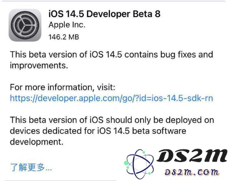 iOS 14.5 beta 8正式发布，附带详细更新内容解读及升级步骤指南