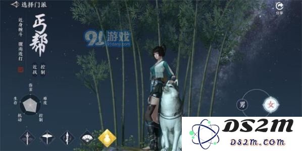 天涯明月刀手游天魁币商店购买哪些物品比较划算和实用