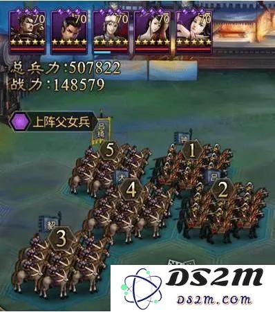 大皇帝OL 骑兵精英布阵策略解析 | 解析骑兵国家队的战术与阵型