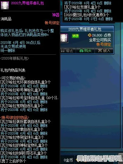 实时更新-0428-速通技巧-区块链游戏-抖音小游戏