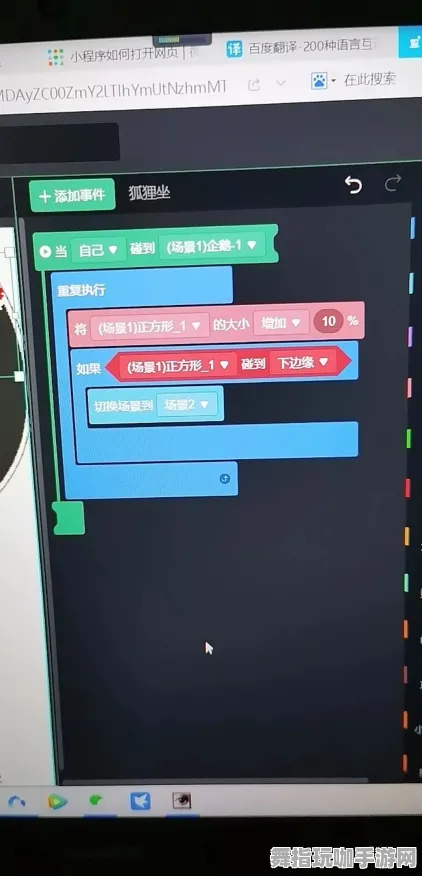 脑机接口2.0游戏-热修复补丁V2-99%玩家未触发剧情-微信小程序