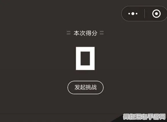 脑机接口2.0游戏-热修复补丁V2-99%玩家未触发剧情-微信小程序