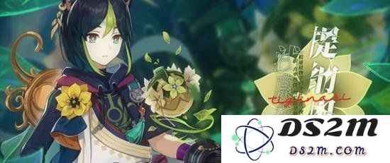 原神提纳里怎么输出 提纳里队伍输出流程：打造完美输出组合，运用技巧提升伤害