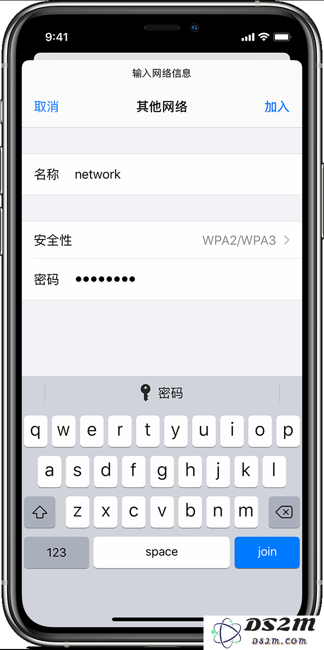 如何在 iPhone 上连接到隐藏的无线局域网？