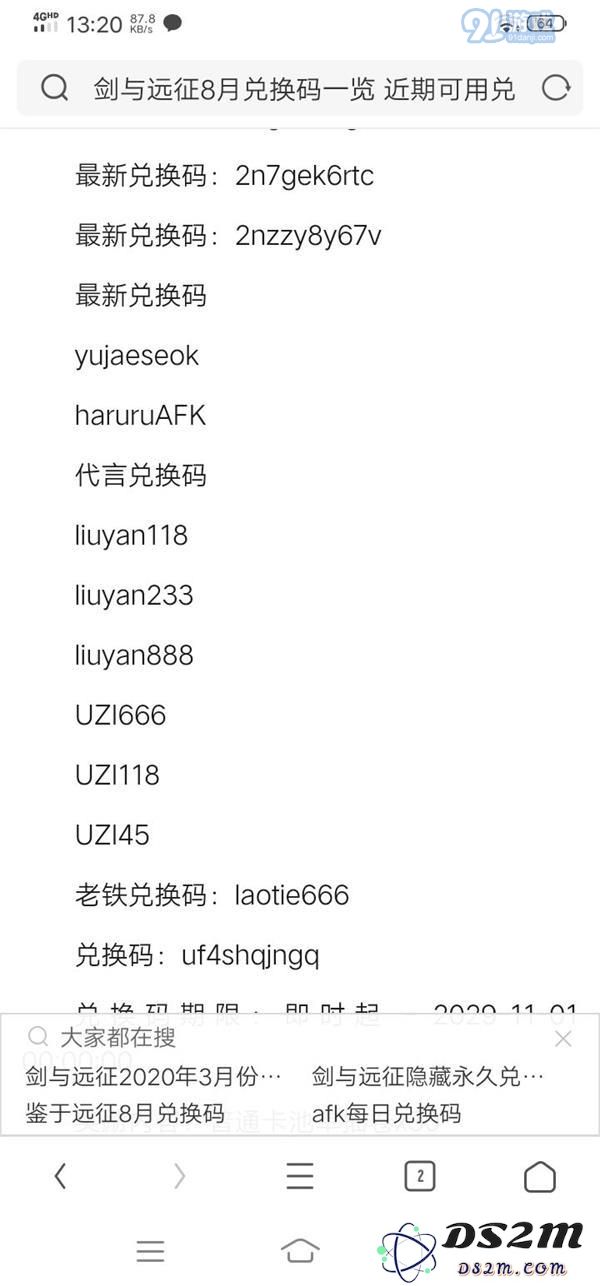 剑与远征虚空三名英雄的开局最佳玩法解析与技巧分享