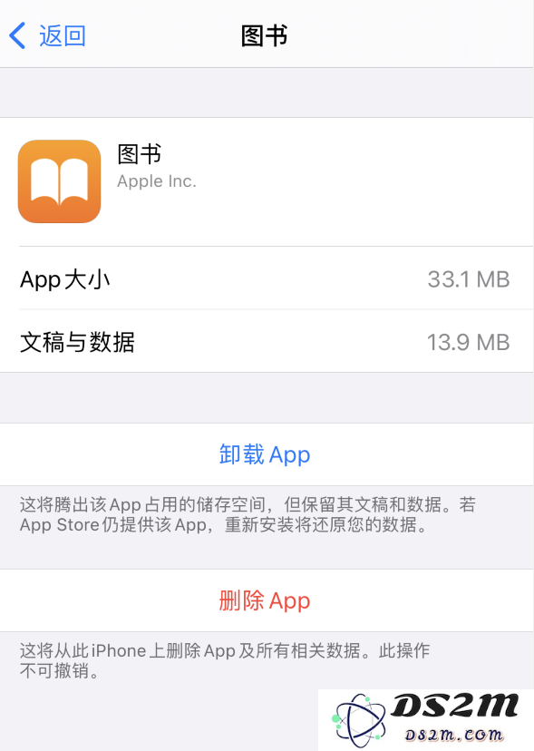 iPhone 小技巧：有效清理未使用过的应用