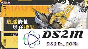 逍遥九重天三界幻境通关指南与技巧分享，助你轻松过关享受仙侠乐趣