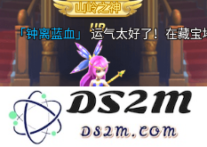 苍之女武神山岭之神是否值得投入资源进行培养评估分析
