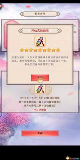 修真论道大会玩法全攻略：想要掌握游戏技巧与心得的玩家必看