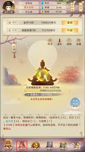 如何在修真过程中学习和掌握各种功法技巧，你是否也想踏上修炼之路？