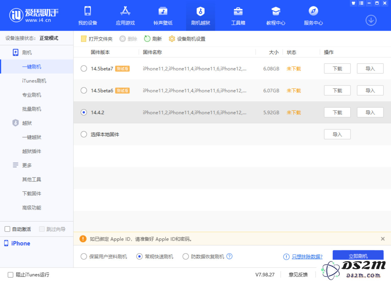 iPhone 输入锁屏密码出现方框，且原密码不正确怎么办？