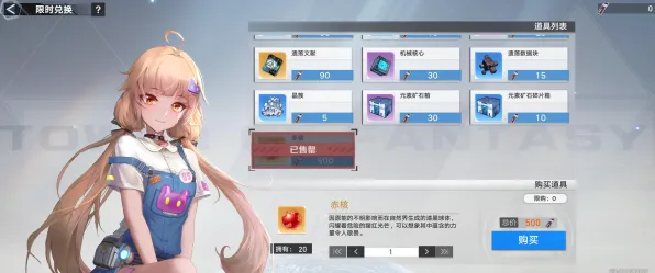 幻塔资源采集全攻略｜周年庆版本更新详解 微信小游戏新手必看指南