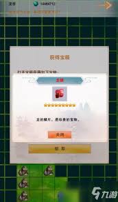 想不想修真玩家怎样有效地提升和获取龙气的技巧与攻略