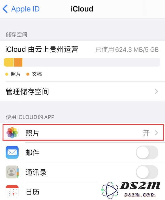 为什么在 iPhone 上删除的照片会在 iPad 上同时消失的原因是什么？