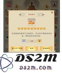 如何打造神秘玄武系列修真服装的炼制技巧与步骤解析