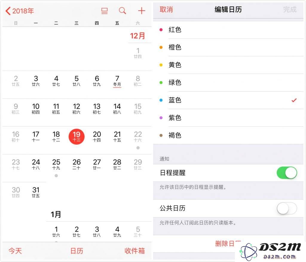 如何有效地在 iPhone 上清除无用的日历事件和冗余日程安排？