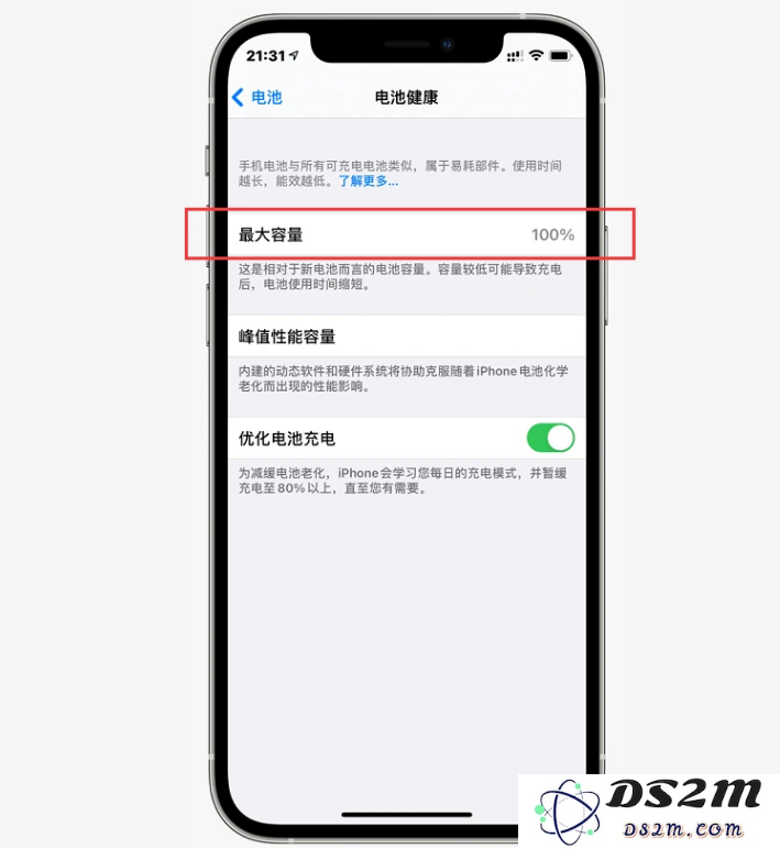 提升iPhone12电池使用效率的有效方法与技巧，从而延长电池续航时间