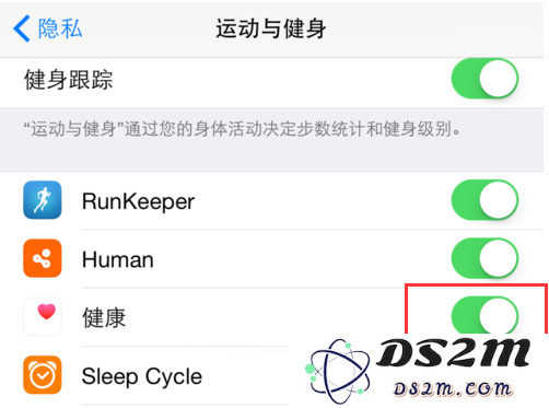 如何彻底删除iPhone上的健康数据资料详细步骤教程