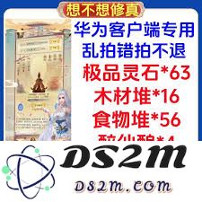在修真世界中，醉仙酿究竟有什么样的特殊作用与效果？