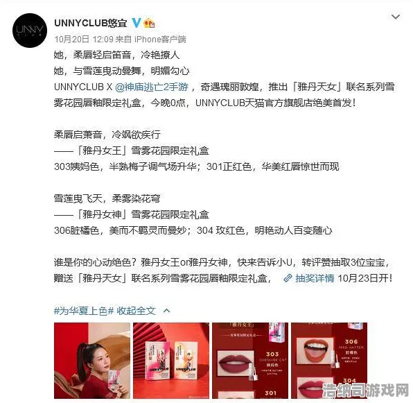 →重磅消息｜全新秘籍与攻略发布，零氪玩家狂欢！刚上线福利升级｜云·原神外设使用全指南 一步步教你流畅操作