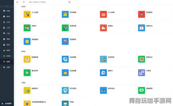 资源包获取-基于AI的游戏生成-微信小程序-热修复补丁版本3.0下载链接