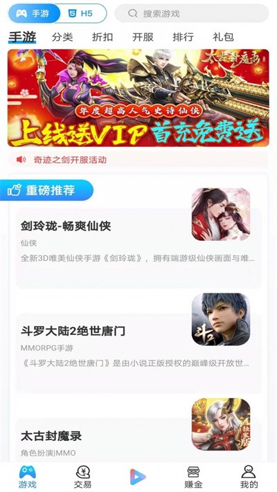 宁江游戏app v9.6.0 安卓版 2