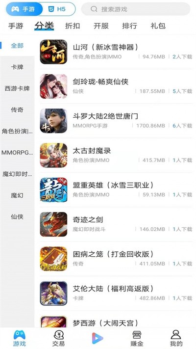 宁江游戏app v9.6.0 安卓版 0
