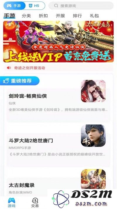 宁江游戏最新版下载